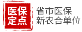 郑州男科病医院简介